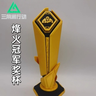 三角洲行动烽火纪念奖杯游戏周边大红纪念品道具模型摆件创意礼物