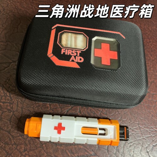 三角洲行动战地医疗箱游戏周边