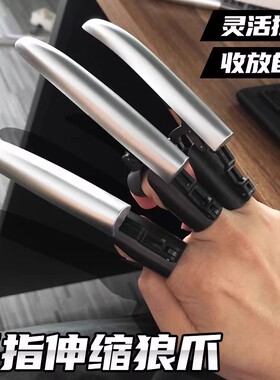 金刚手指变形狼爪战爪伸缩弹射狼叔武器解压儿童玩具男孩生日礼物