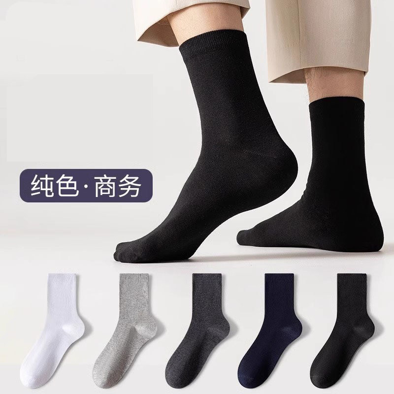 长袜子男士短袜夏季春秋薄款吸汗透气纯色黑色白色商贸休闲中筒袜