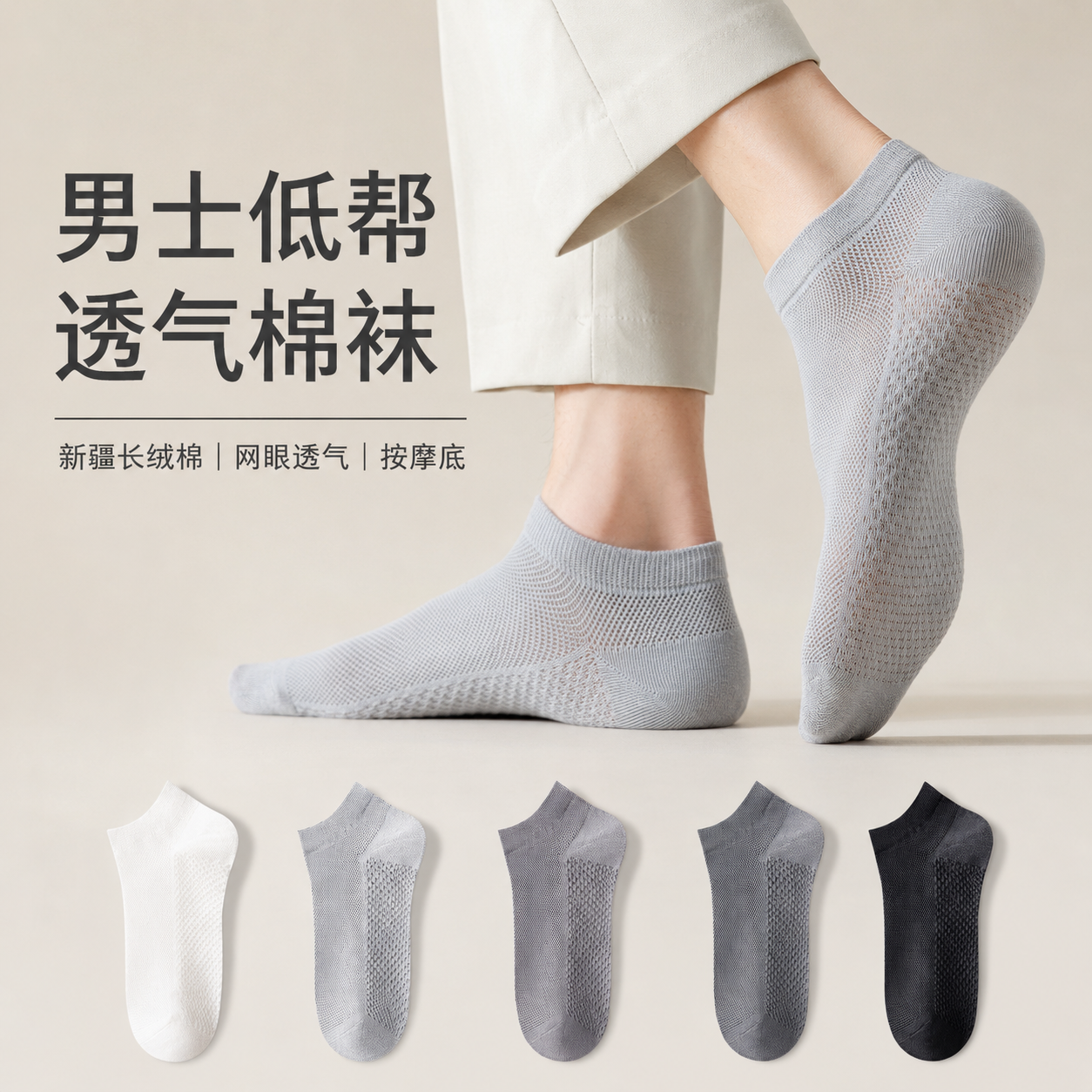 商品图片
