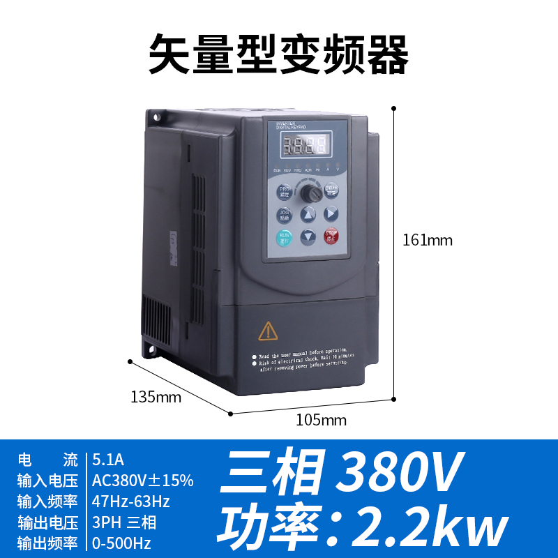 厂麦矽智能变频器调速器三相单相220v380v152255千瓦75kw电机新