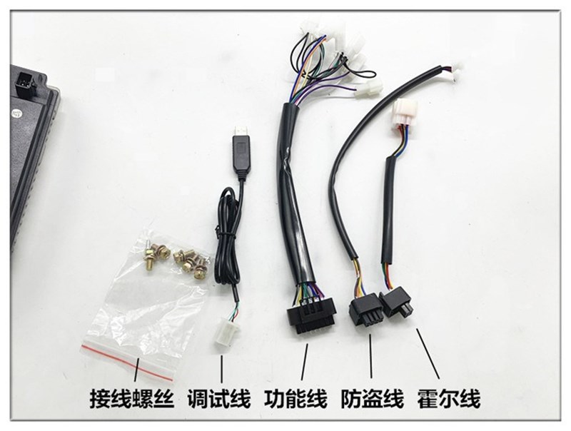 蓝德功能线束水冷板调试
