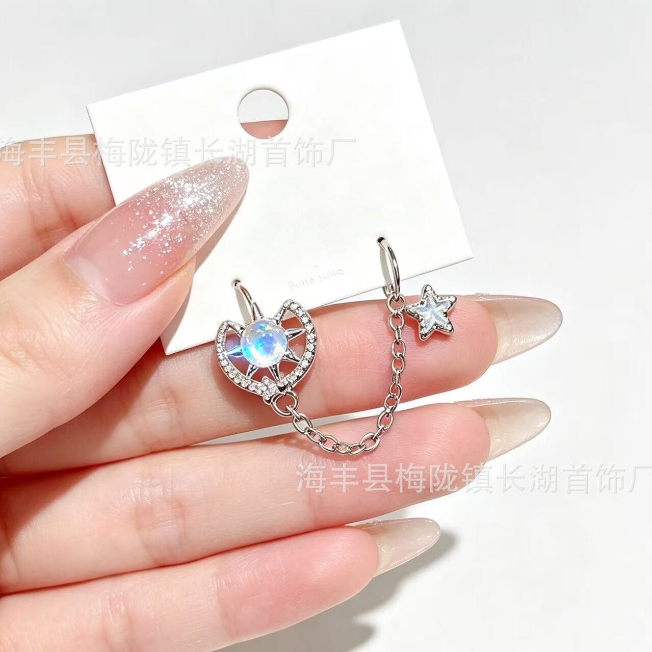 幻彩八芒星双耳洞链条耳钉精致小众气质高级感设计百搭甜酷