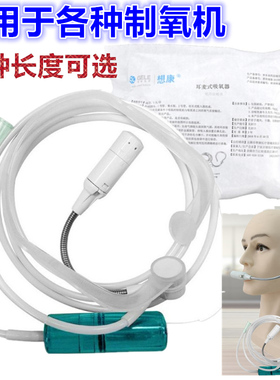 鱼跃制氧机氧气瓶专用配件硅胶耳麦式吸氧管鼻氧管2/3/5/10米