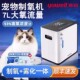 鱼跃宠物制氧机动物制氧机中小型猫咪狗狗轻音雾化氧气机配吸氧箱