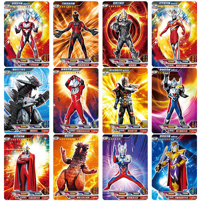 奥特曼满星卡立体卡闪光ur十星收纳盒卡片奥特之王全套噢特曼硬卡