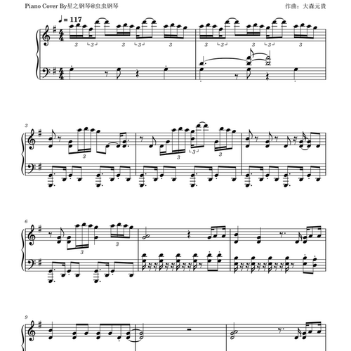 【Mrs. GREEN APPLE】《Magic》钢琴还原独奏谱~星之钢琴~