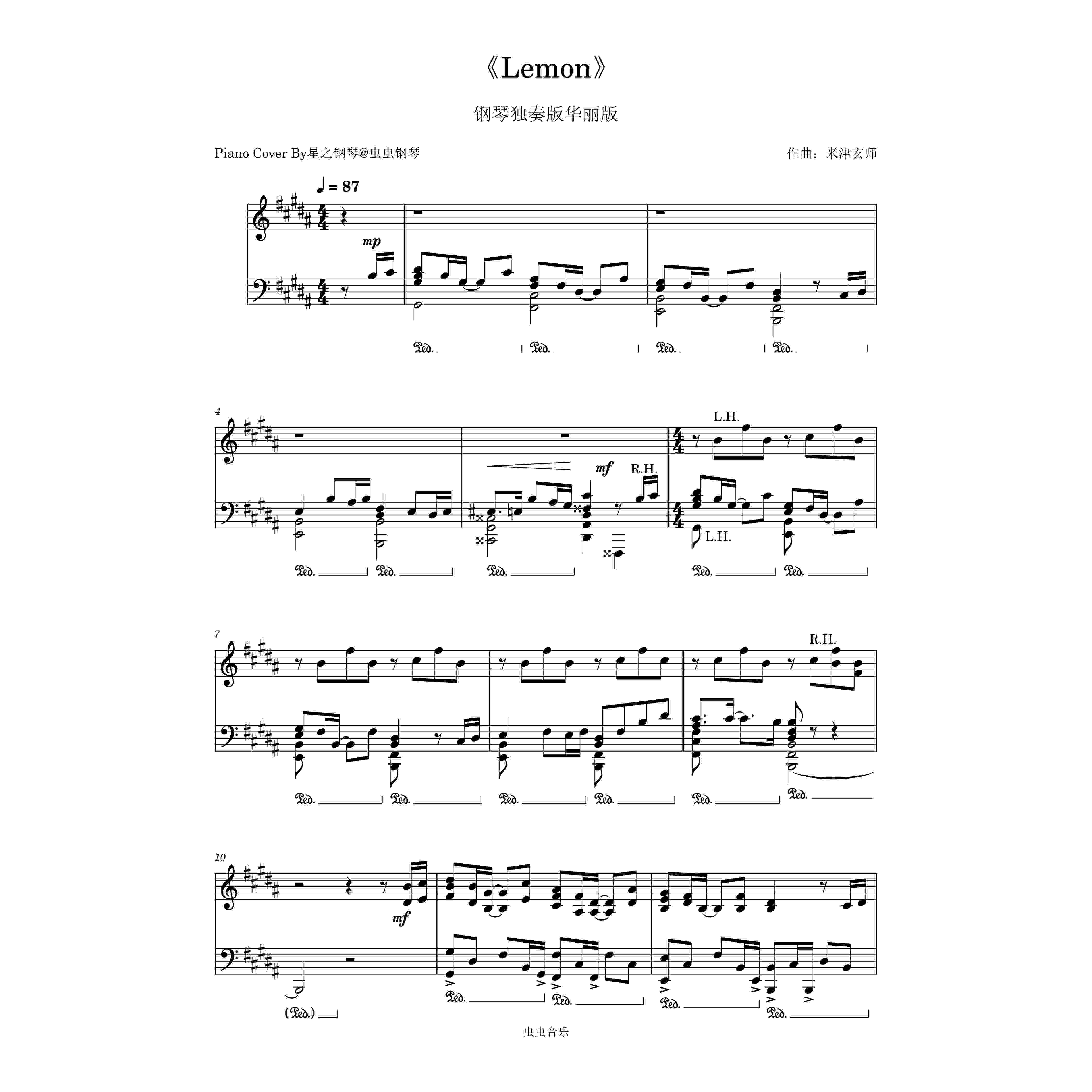 【米津玄师】《Lemon》钢琴极限华丽独奏版