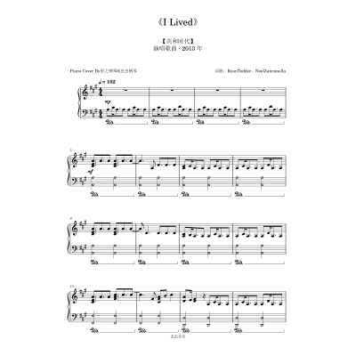 【共和时代OneRepublic】《I Lived》还原钢琴谱~星之钢琴~