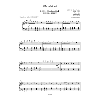 【共和时代OneRepublic】《Sunshine》钢琴还原独奏谱~星之钢琴~