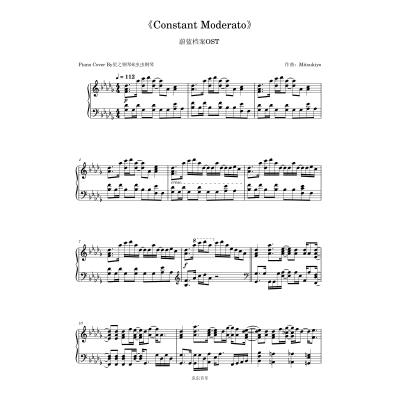 【蔚蓝档案】《Constant Moderato》钢琴华丽独奏谱~星之钢琴~