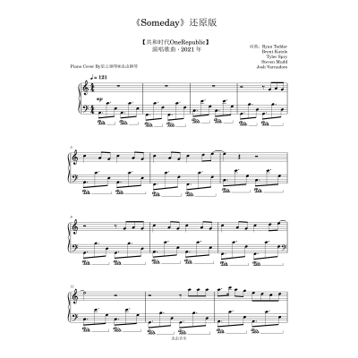 【共和时代OneRepublic】《Someday》还原钢琴谱~星之钢琴~