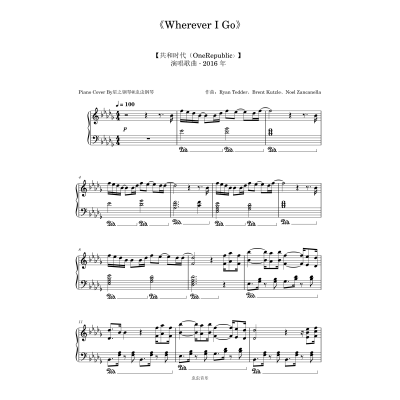 【共和时代OneRepublic】《Wherever I Go》钢琴还原独奏谱