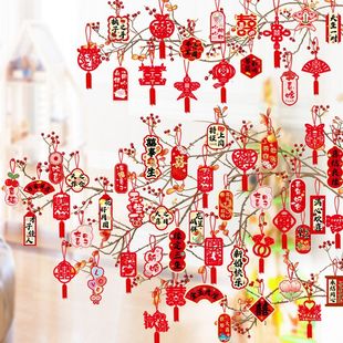 结婚喜字挂件婚房小挂件装饰婚庆客厅场景布置盆栽植物树上小挂饰