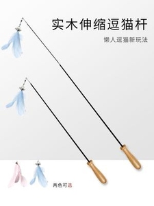 可伸缩斗猫棒自嗨神器逗猫棒耐咬仙女铃铛长杆猫羽毛玩具宠物用品