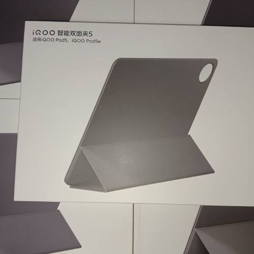 iQOO Pad5智能双面夹原装保护壳双面贴合保护智能休眠磁吸支架