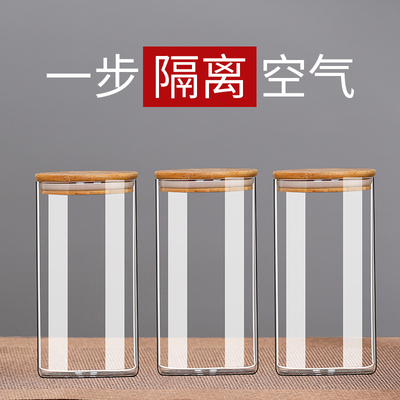 玻璃密封罐子食品级厨房