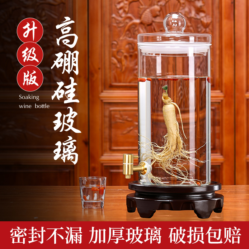 高档泡酒专用玻璃瓶高硼硅加厚