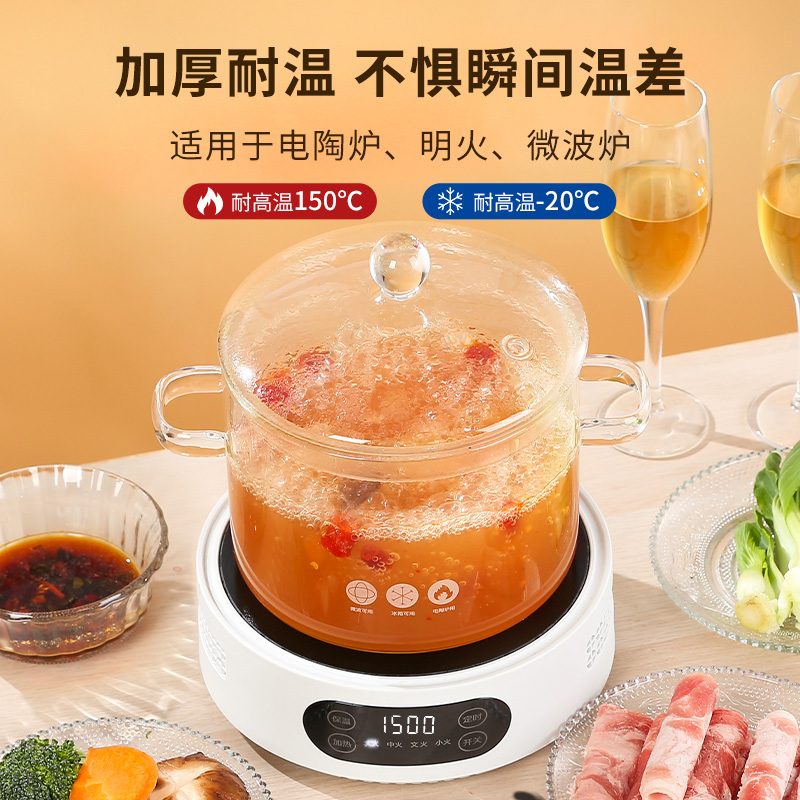 高硼硅玻璃锅家用迷你炖锅