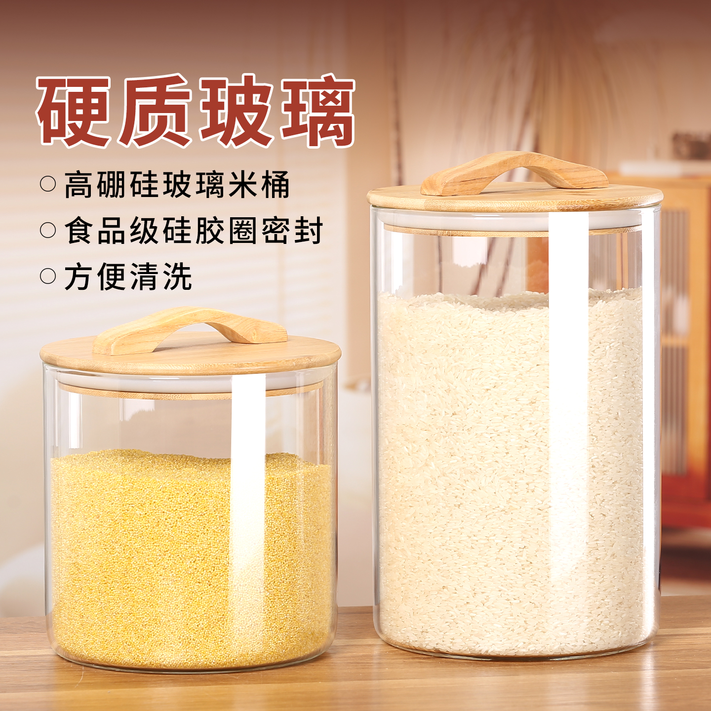 2025新款加厚玻璃米桶