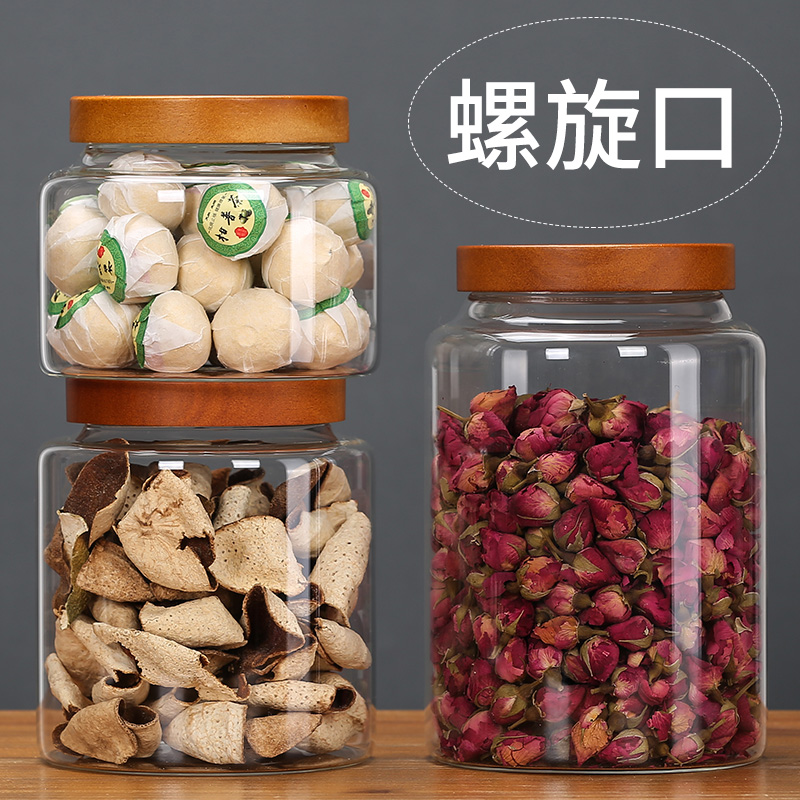 兰颖缘螺旋口玻璃密封罐