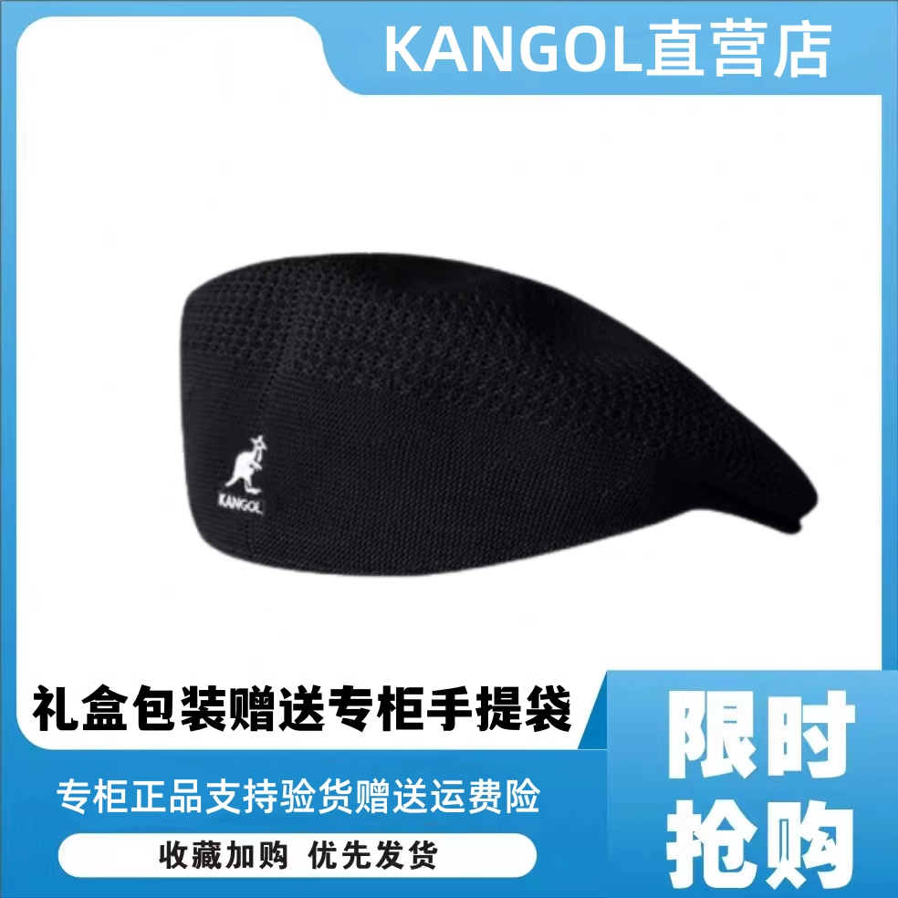 KANGOL袋鼠免税商城正品代购春夏潮牌休闲网眼王嘉尔同款贝雷帽 服饰配件/皮带/帽子/围巾 帽子 原图主图