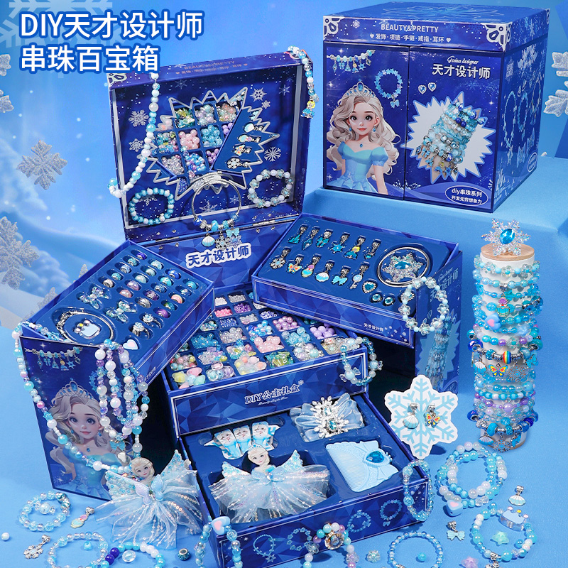 兒童首飾盒女孩子的生日禮物玩具