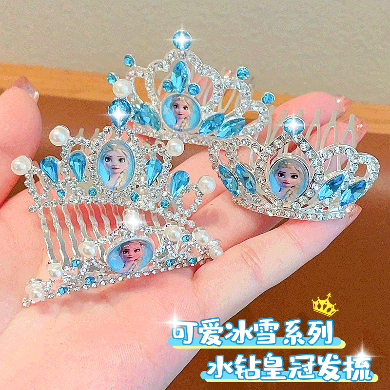 儿童插梳冰雪奇缘艾莎皇冠发卡