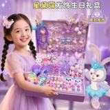 Детское кольцо, ожерелье, цепочка, комплект, браслет, аксессуар для волос, коробочка для хранения, делюкс издание