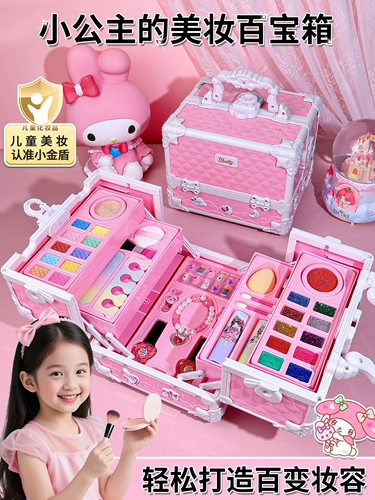 Детский косметический комплект, нетоксичная подарочная коробка, база под макияж, игрушка, можно стирать