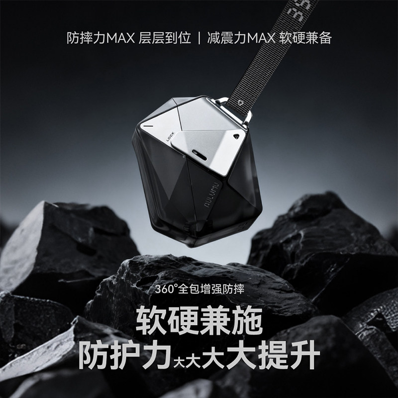 AULUMU A39 高能防摔几何耳机保护壳 For Airpods pro 3 钻石切割硬壳耳机保护套防摔防震机能防护套