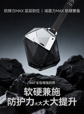 AULUMU A39 高能防摔几何耳机保护壳 For Airpods pro 3 钻石切割硬壳耳机保护套防摔防震机能防护套