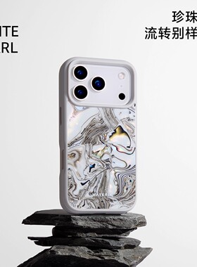 MATERIK 炼金系列艺术适用苹果磁吸手机壳小众轻奢iPhone17promax 防摔手机壳