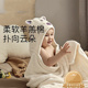 新生婴儿浴巾家用纯棉吸水速干宝宝儿童洗澡浴袍盖毯绒款 带帽冬季