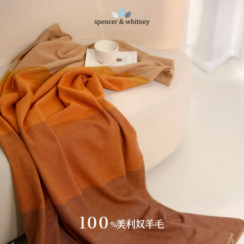 SPW春夏纯羊毛空调披肩沙发毯