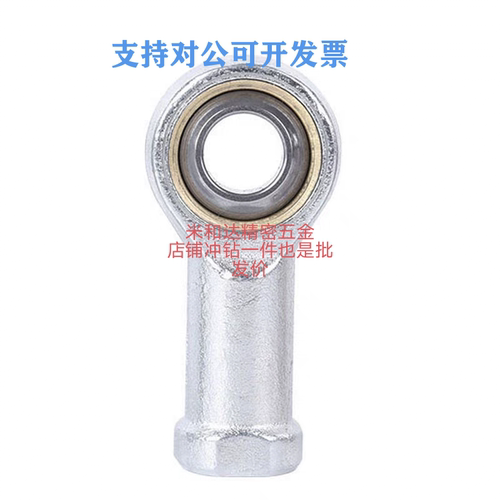 替BNC01-SI5 6 8 10 12 14 16 20 -40T/K-L/R杆端关节轴承内螺纹