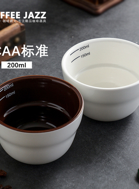 COFFEE JAZZ 咖啡杯测碗SCAA专业比赛专用cupping cup品测碗200ml