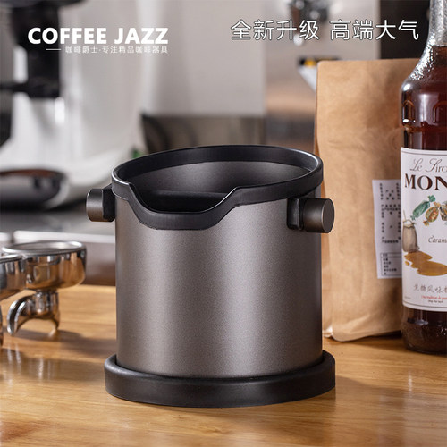 COFFEEJAZZ台粉废渣盒防滑咖啡