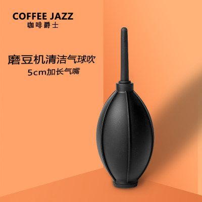 COFFEEJAZZ磨豆机清洁气吹清洁刷