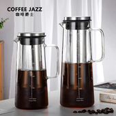 COFFEE JAZZ 冷萃咖啡壶家用冷水瓶水果汁茶壶热泡壶大容量玻璃壶