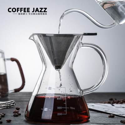 COFFEEJAZZ手冲咖啡耐高温玻璃