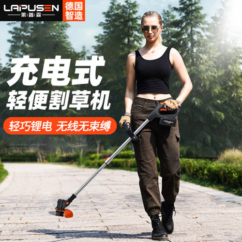 速发充电式割草神器锂m电割草机小型家用K除草机手持电动多功能割
