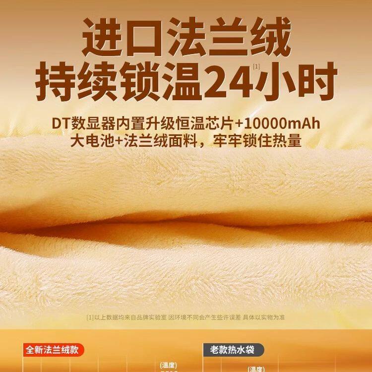 新款升级石墨烯暖手宝恒温加热usb充电暖宝数显无水便携暖手袋跨
