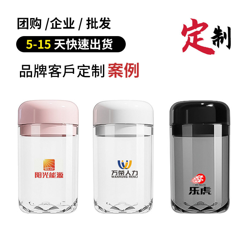 洗漱杯旅行出差用品收纳