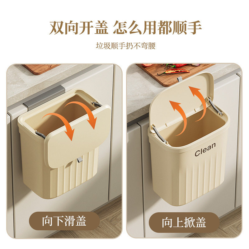 家用塑料翻盖挂壁垃圾桶