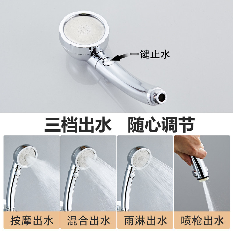 增压花洒喷头超大出水浴