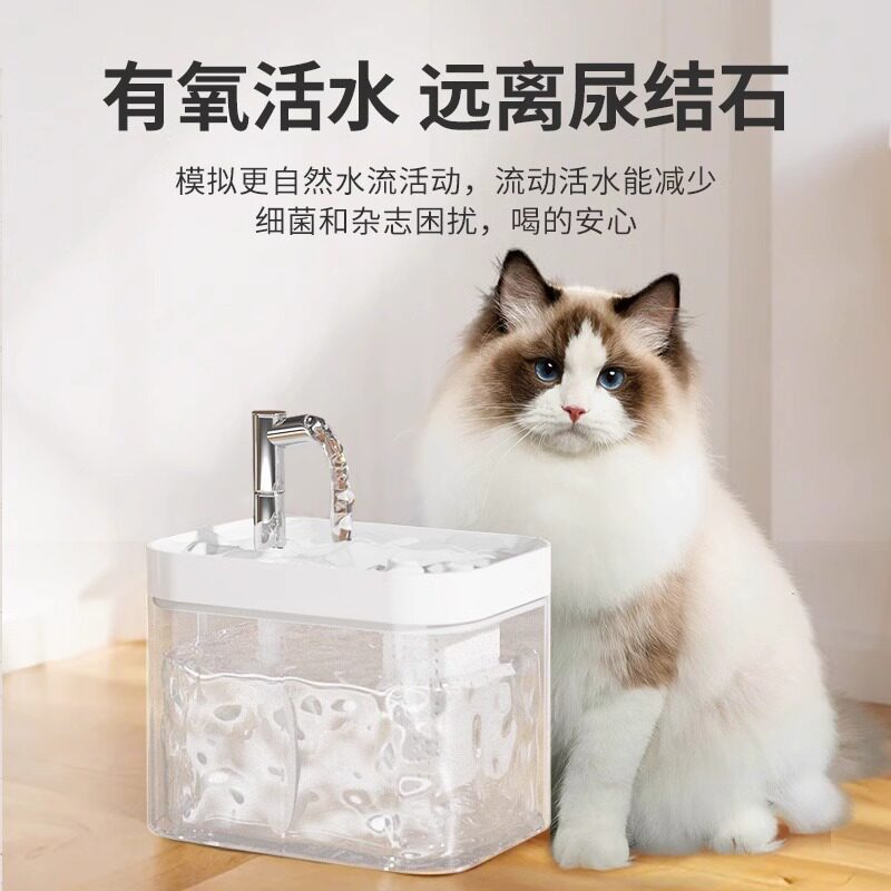 宠物饮水机流动水静音猫