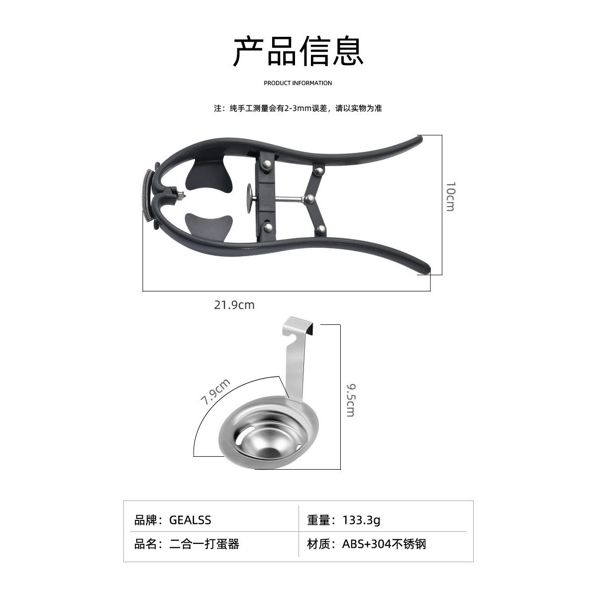 304不锈新款手持打蛋器