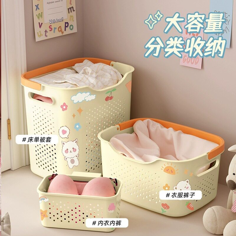 脏衣篮家用衣服收纳筐免